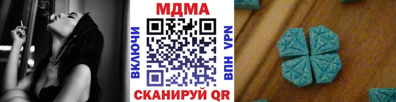 сколько стоит  Глазов  MDMA Molly 
