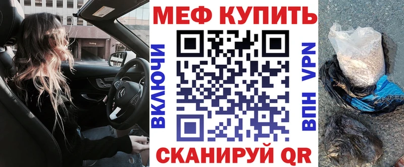мориарти как зайти  Глазов  Мефедрон мука 
