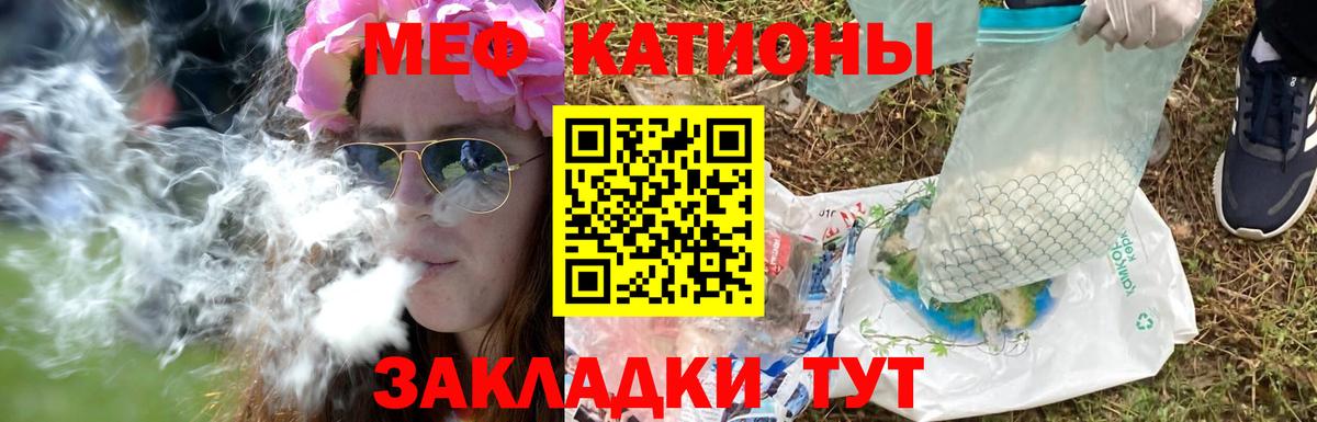 Глазов  Меф  Мефедрон  блэк спрут ссылки  Вход с VPN  МЕФ мука  Мефедрон 4 MMC 