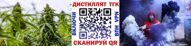 ТГК вейп с тгк Глазов