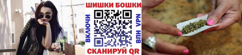 где продают наркотики  Глазов  Шишки марихуана конопля 