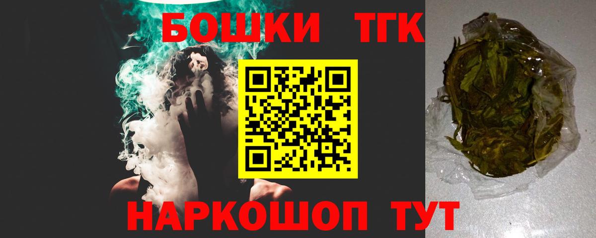 МАРИХУАНА White Widow  Каннабис конопля  Бошки Шишки SATIVA & INDICA  Каннабис Bruce Banner  Глазов 